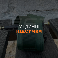 Медичні підсумки