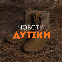 Чоботи Дутіки Сноубутси