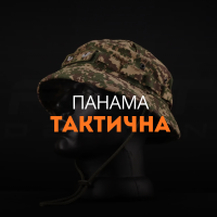 Панама тактична