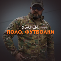 Убакси, Поло, Футболки