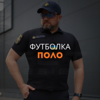 Футболки Поло