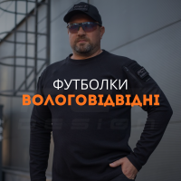 Футболки Тактичні